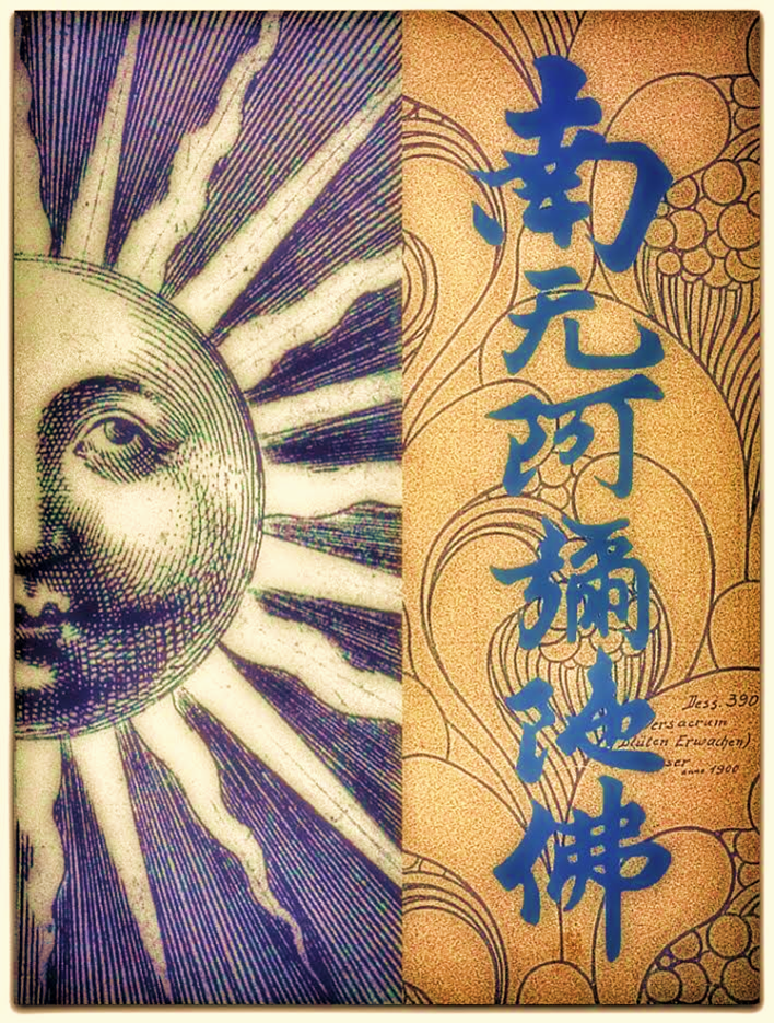 Nembutsu Sun