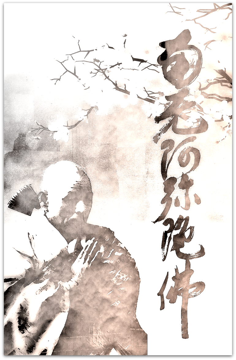 Cherry Blossoms Nembutsu 4